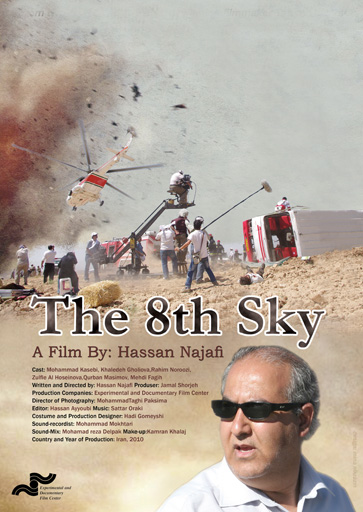 Фильм об азербайджанской семье покорил Индонезию (фотосессия)